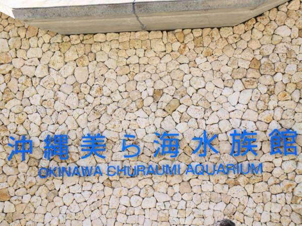 Kariyushi Condominium Resort Chatan Araha Sunset Ngoại thất bức ảnh